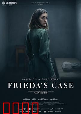 弗里达的审判：画布上的灵魂