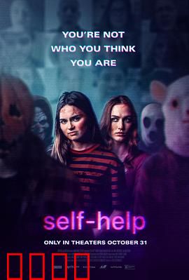 助己会：心灵觉醒