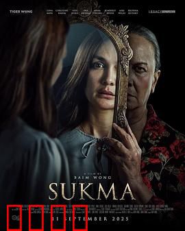 摄魂镜：镜中恶灵