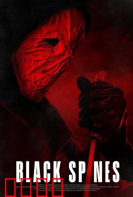 他在看着你：镜中魅影