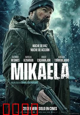 米凯拉：逆袭之路