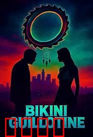 比基尼断头台：泳装女郎的致命派对