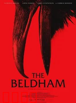 贝尔德姆：地狱工厂