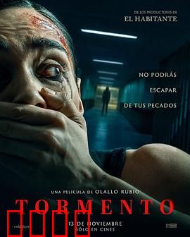 折磨2025：终极密室