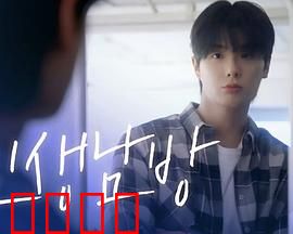 格纹衬衫第二季：潮流再起