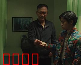 鱼刺：亲情暗刺的拔除之路