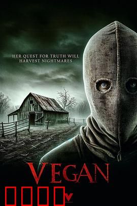 素食者：不吃肉的代价