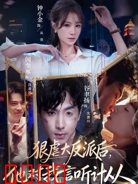 铁拳制裁：复仇铁拳