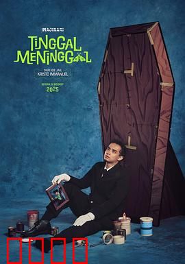 宁死无忧：无路可逃