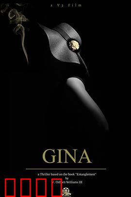 吉娜：逆袭之路