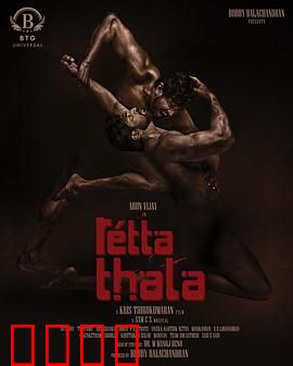 雷霆震怒：复仇烈焰