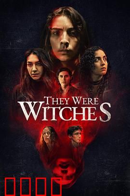 巫术复苏：古城诅咒