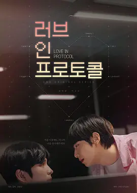 爱在礼仪中：规矩里的心动