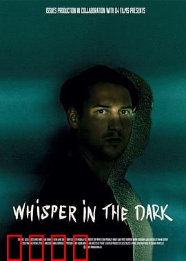 黑暗低语：无声的尖叫