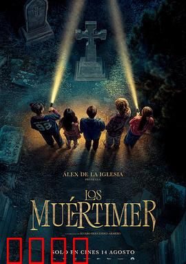 测温计：温度下的真相