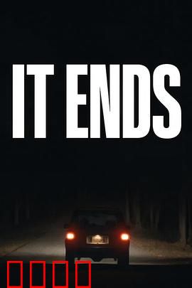 逃无止境：循环之痛