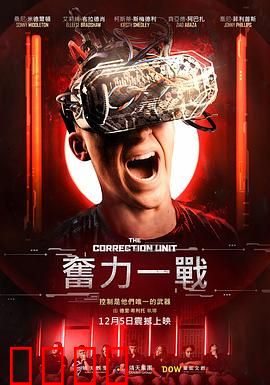 校正单元：代码深渊