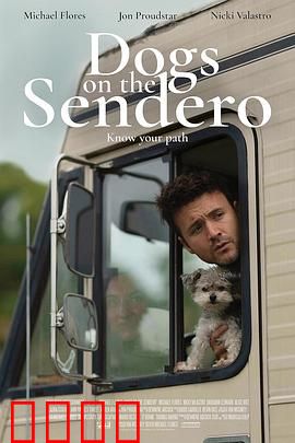 光荣之路上的狗：忠诚的征程