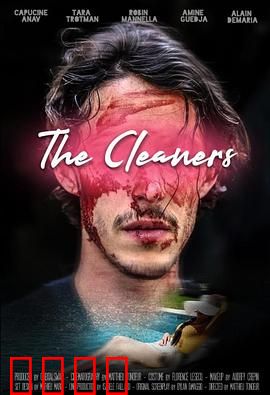 清洁工：罪恶现场