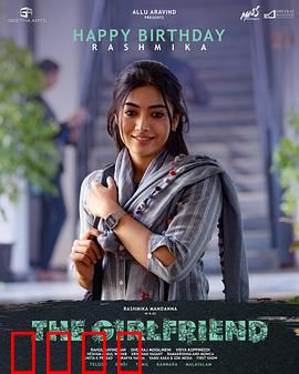 女朋友：无法挽回的谎言