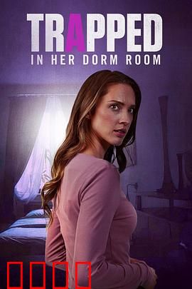 困在宿舍里：电梯惊魂夜