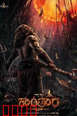 神秘森林传说：迷失之途