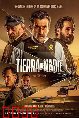 荒芜之地：机器觉醒