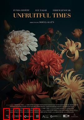 季节已逝：时光残忍，爱已凋零