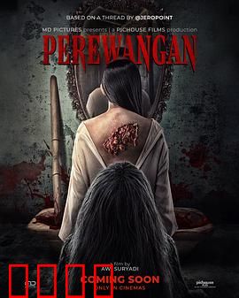 魔镜咒：厄运镜像