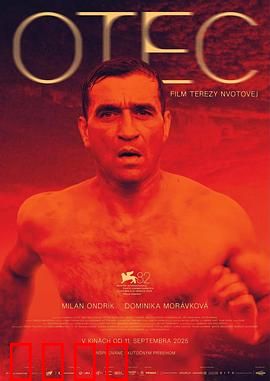 父亲：记忆的碎片