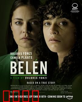 我们是伯利恒：圣城守护者