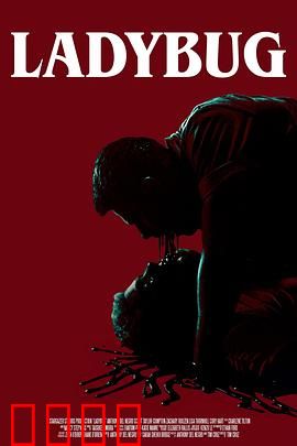 艳鬼红瓢：红衣厉鬼复仇