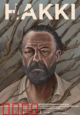 哈基：神秘代码暗藏危机