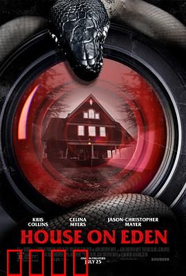 伊甸深宅：隐秘的真相