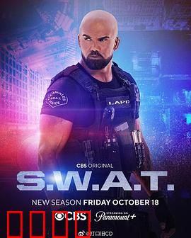 反恐特警组第八季：暗网猎杀