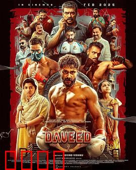 拳途救赎：铁拳回归