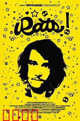 魑魅魍魉2024：灵异探险揭秘