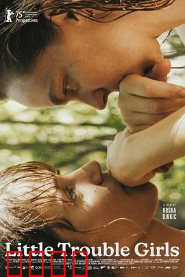 女孩，你怎么了？：精神分裂之谜