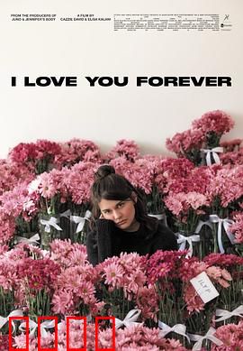 我永远爱你：错过的重逢