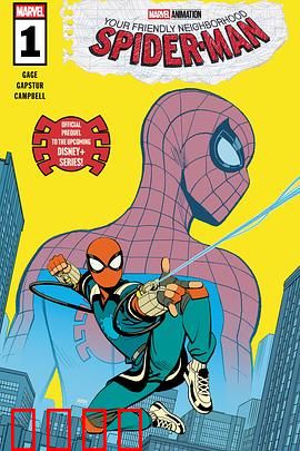 你的好邻居蜘蛛侠第一季：平凡中的不凡