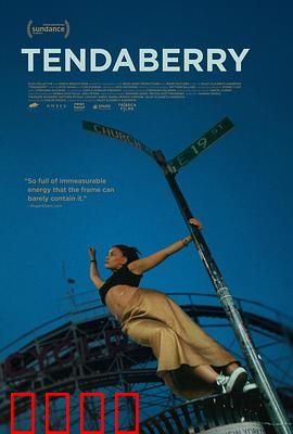 滕达伯里：古堡疑云