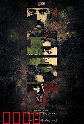 人生对抗赛：破局之路