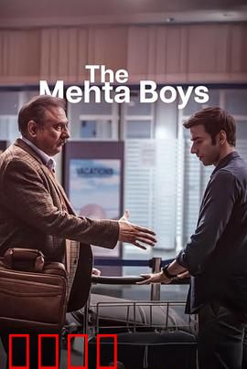 梅塔男孩：代码觉醒