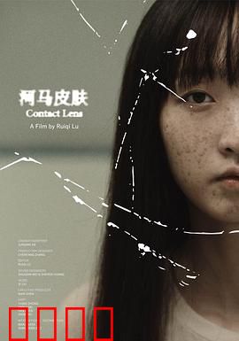 河马皮肤：荒诞的真实