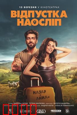 盲人假期：黑暗中的奇遇