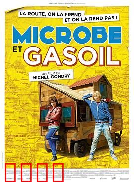 青春冒险王国语：奇幻之旅