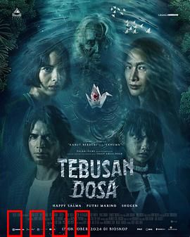 赎罪2024：命运救赎之旅