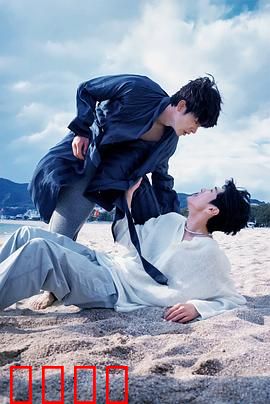 被困在大阪的男孩：迷失与救赎