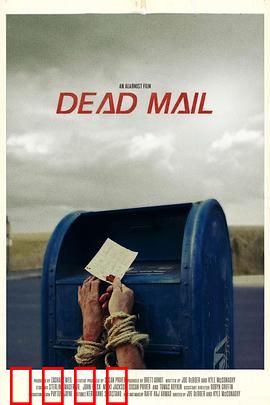 无效邮件：生死谜局