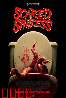 屁滚尿流：爆笑尴尬喜剧